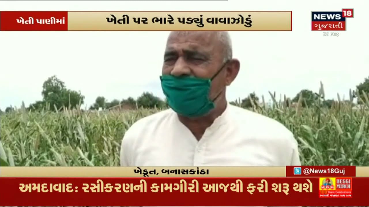 Ahmedabad માં આજથી Vaccination શરુ | Drive-Thru Vaccination આજે નહિ થાય