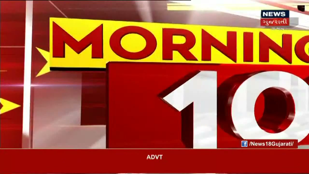 DAP ખાતર પર 140 ટકા સબસિડી વધી | Morning 100