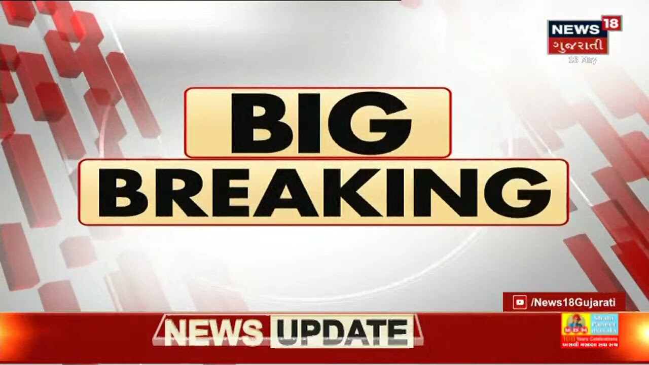 Cyclone Tauktae Update : Amreliના Jafrabadમાં ભારે પવન સાથે વરસાદ | વૃક્ષો ધરાશાયી