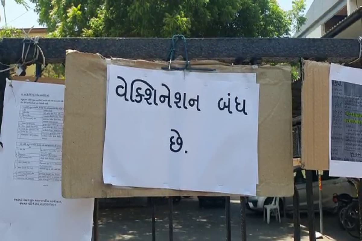 અમદાવાદમાં શનિવારે રેકોર્ડ બ્રેક રસી અપાઇ, રવિવારે રસીકરણ કેન્દ્રોનાં ખાવા પડે છે 'ધક્કા'