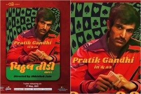 ગુજરાતી વેબ સિરીઝ 'વિઠ્ઠલ તિડી'નું ટ્રેલર રિલીઝ, જુઓ Pratik Gandhi નો દમદાર અંદાજ