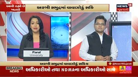 તૌકતે વાવાઝોડાને લઈને ગુજરાતના દરિયાકિનારે ભારેથી અતિભારે વરસાદની આગાહી