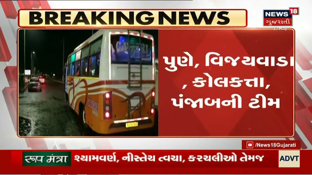 Cyclone Update | NDRF ની 15 Team Ahmedabad પહોંચી