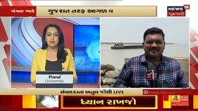 Cyclone Tauktae Update : વાવાઝોડાએ માર્ગ બદલ્યો