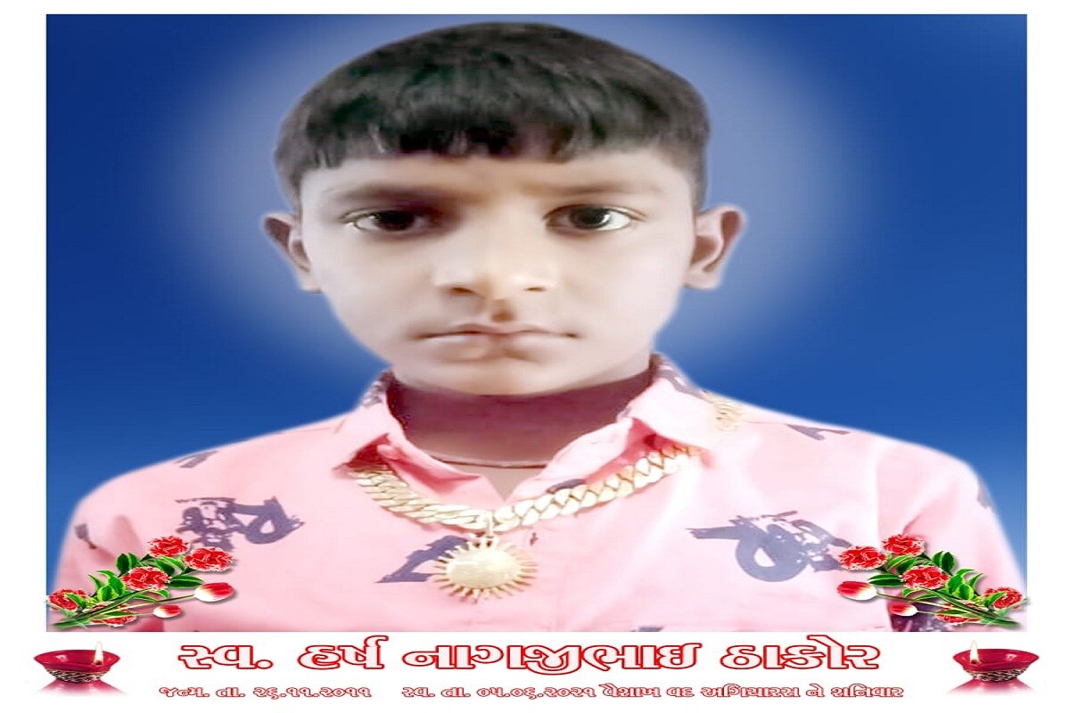 ક્રિકેટ રમતા રમતા બોલ મંદિરના પાછળના દરવાજા થી અંદર જતા તે લેવા ગયો હતો. આ દરવાજા પર તીક્ષ્ણ ભાલા લગાવેલા હતા. દરવાજો કૂદીને તે અંદર ગયો અને આવતા પગ લપસ્યો અને તે ભાલા લગાવેલી જાળીમાં સપડાતા છાતીમાં આ ભાલો ઘુસી ગયો હતો. ક્રિકેટ રમતા રમતા બોલ મંદિરના પાછળના દરવાજા થી અંદર જતા તે લેવા ગયો હતો. આ દરવાજા પર તીક્ષ્ણ ભાલા લગાવેલા હતા. દરવાજો કૂદીને તે અંદર ગયો અને આવતા પગ લપસ્યો અને તે ભાલા લગાવેલી જાળીમાં સપડાતા છાતીમાં આ ભાલો ઘુસી ગયો હતો.