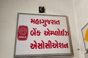 અમદાવાદ : અમારા માટે પણ સ્પેશિયલ વેકસીનેશન ડ્રાઈવ યોજો, બેંક એમ્પ્લોઇઝ યુનિયને કરી માંગ