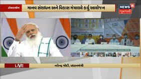 ટોયકાથોન-2021 | માનવ સંશાધન અને વિકાસ મંત્રાલયે ટોયકાથોન-2021નું કર્યું આયોજન