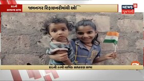 RIL AGM 2021 | કોરોના સામે લડવા RIL એ પાંચ Mission કર્યા Launch