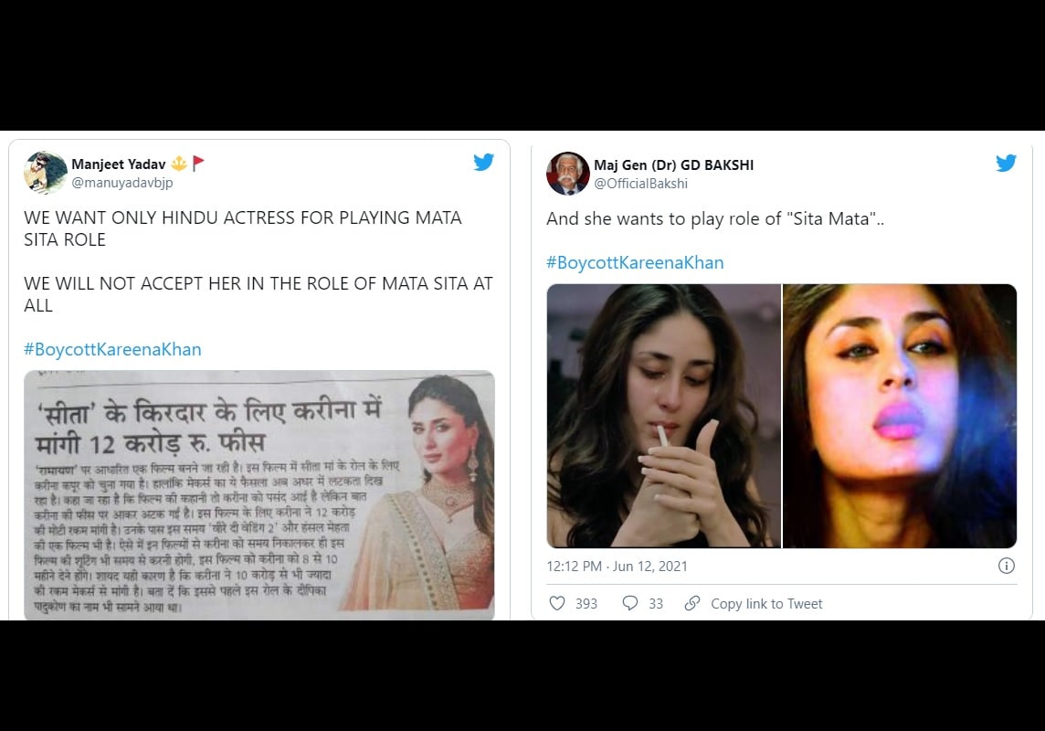 <br />આપને જણાવી દઇએ કે, કરીનાએ મેકર્સ સામે આ રોલ માટે 12 કરોડ રૂપિયાની ફી માંગી છે. જ્યારે કરીનાએ આ પહેલાંની ફિલ્મો માટે 6થી 8 કરોડ રૂપિયા ચાર્જ કર્યો હતો. આ ખબરોનાં વાયરલ થયા બાદ સોશિયલ મીડિયા પર લોકોએ તેને ટ્રોલ કરવાની શરૂ કરી દીધી છે. યૂઝર્સે આ સમાચારનાં સ્ક્રીનશોટ્સ શેર કરતાં કરીનાને બોયકોટ કરવાની માંગ કરી છે. સીતાનાં રોલને કરાણે ટ્વિટર પર હેશટેગ બોયકોટ કરીના કપૂર ખાન (#BoycottKareenaKhan) ટ્રેન્ડ થઇ રહ્યો છે. <br />આપને જણાવી દઇએ કે, કરીનાએ મેકર્સ સામે આ રોલ માટે 12 કરોડ રૂપિયાની ફી માંગી છે. જ્યારે કરીનાએ આ પહેલાંની ફિલ્મો માટે 6થી 8 કરોડ રૂપિયા ચાર્જ કર્યો હતો. આ ખબરોનાં વાયરલ થયા બાદ સોશિયલ મીડિયા પર લોકોએ તેને ટ્રોલ કરવાની શરૂ કરી દીધી છે. યૂઝર્સે આ સમાચારનાં સ્ક્રીનશોટ્સ શેર કરતાં કરીનાને બોયકોટ કરવાની માંગ કરી છે. સીતાનાં રોલને કરાણે ટ્વિટર પર હેશટેગ બોયકોટ કરીના કપૂર ખાન (#BoycottKareenaKhan) ટ્રેન્ડ થઇ રહ્યો છે.