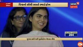 RIL AGM 2021 | Reliance ના નિર્ણયને CM Rupani એ આવકાર્યો