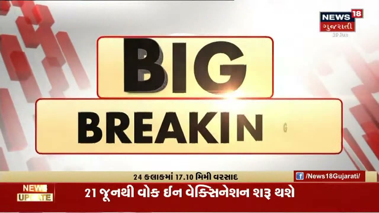 સુરતમાં સુમુલ ડેરીએ દૂધના ભાવમાં કર્યો વધારો, આવતીકાલથી અમલી બનશે