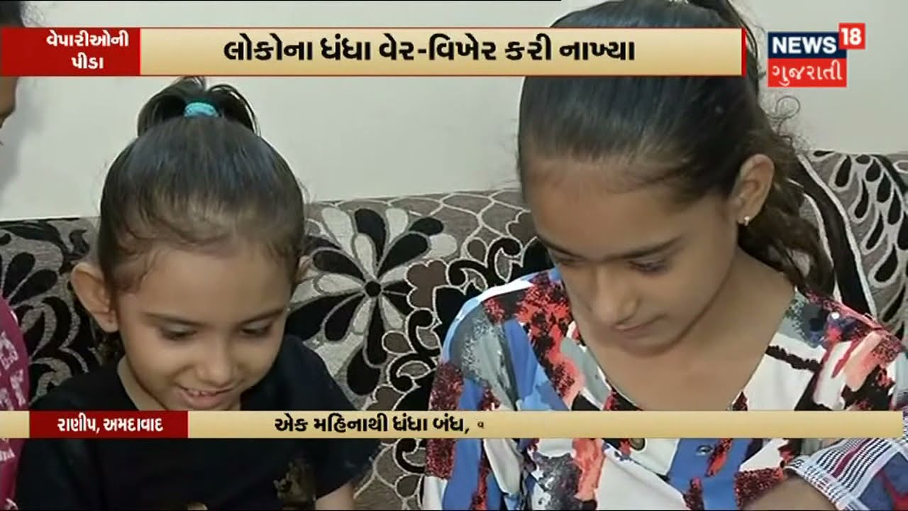 પાલિકાના ઈતિહાસમાં પહેલી વખત આખો વિપક્ષ જેલમાં