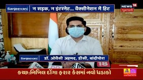 બધી જ મુશ્કેલી છતાં Jammu Kashmir ના એક ગામમાં 100% Vaccination