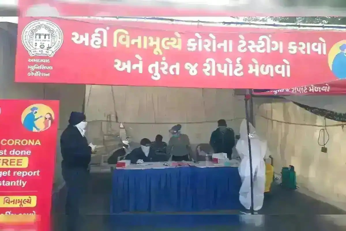 અમદાવાદ : રાજ્યમાં (Gujarat)છેલ્લા 24 કલાકમાં કોરોના વાયરસના (Coronavirus)નવા 39 કેસ નોંધાયા છે. જેની સામે 42 દર્દીઓ સાજા થયા છે. કોરોનાથી સાજા થનાર દર્દીઓની સંખ્યામાં સતત વધારો યથાવત્ છે. છેલ્લા 24 કલાકમાં રાજ્યમાં કોવિડ-19 (Covid19)ના કારણે એકપણ દર્દીનું મોત થયું નથી. રાજ્યમાં કુલ મૃત્યુઆંક 10076 થયો છે. રાજ્યમાં સાજા થવાનો દર 98.74 ટકા છે. અત્યાર સુધીમાં 3,13,07,617 ડોઝ કોરોના વેક્સીનના (CoronaVaccine)આપવામાં આવ્યા છે. આજે કુલ 2,96,092 વ્યક્તિઓનું રસીકરણ થયું છે. (પ્રતિકાત્મક તસવીર) અમદાવાદ : રાજ્યમાં (Gujarat)છેલ્લા 24 કલાકમાં કોરોના વાયરસના (Coronavirus)નવા 39 કેસ નોંધાયા છે. જેની સામે 42 દર્દીઓ સાજા થયા છે. કોરોનાથી સાજા થનાર દર્દીઓની સંખ્યામાં સતત વધારો યથાવત્ છે. છેલ્લા 24 કલાકમાં રાજ્યમાં કોવિડ-19 (Covid19)ના કારણે એકપણ દર્દીનું મોત થયું નથી. રાજ્યમાં કુલ મૃત્યુઆંક 10076 થયો છે. રાજ્યમાં સાજા થવાનો દર 98.74 ટકા છે. અત્યાર સુધીમાં 3,13,07,617 ડોઝ કોરોના વેક્સીનના (CoronaVaccine)આપવામાં આવ્યા છે. આજે કુલ 2,96,092 વ્યક્તિઓનું રસીકરણ થયું છે. (પ્રતિકાત્મક તસવીર)