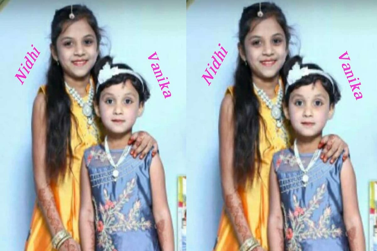 રાત્રી દરમિયાન જમ્યા બાદ ઘરમાં ઉંઘતી 12 વર્ષની નિધિ અને અંદાજે 10 વર્ષની વનિકા મકાનની ઓરડીમાં ઊંઘતી હતી. આ દરમિયાન ઓરડીમાં આવેલા સાપે બંને બહેનોને ડંખ માર્યો હતો. રાત્રી દરમિયાન જમ્યા બાદ ઘરમાં ઉંઘતી 12 વર્ષની નિધિ અને અંદાજે 10 વર્ષની વનિકા મકાનની ઓરડીમાં ઊંઘતી હતી. આ દરમિયાન ઓરડીમાં આવેલા સાપે બંને બહેનોને ડંખ માર્યો હતો.