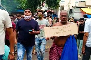 સુરત : કાપડના વેપારીઓએ તમિલનાડુના વેપારીને અર્ધનગ્ન કરી બજારમાં ફેરવ્યો, Viral તસવીરો