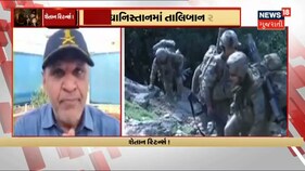 અફઘાનિસ્તાન પર તાલિબાની સંકટ | Special Report