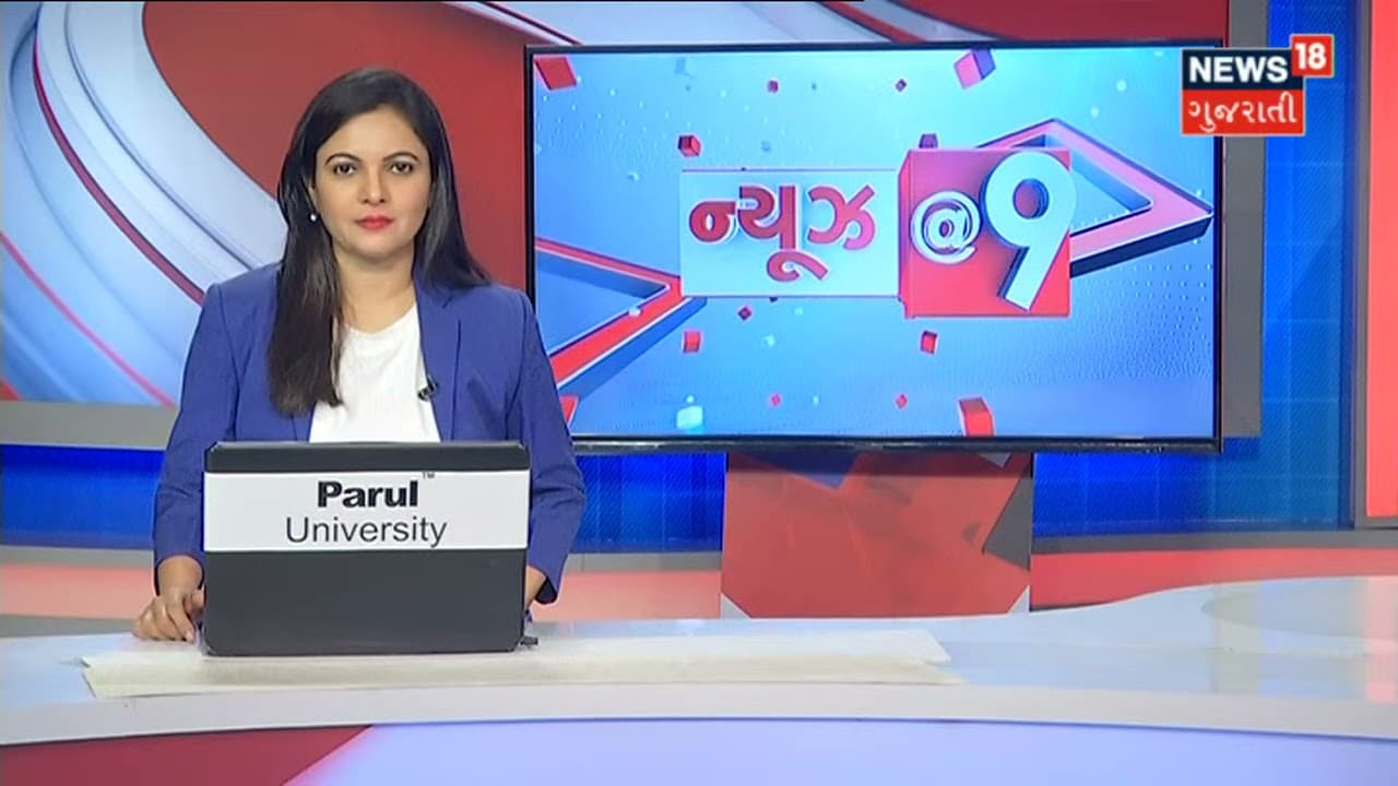 Gujarat માં આગામી 4 દિવસમાં વરસાદની આગાહી