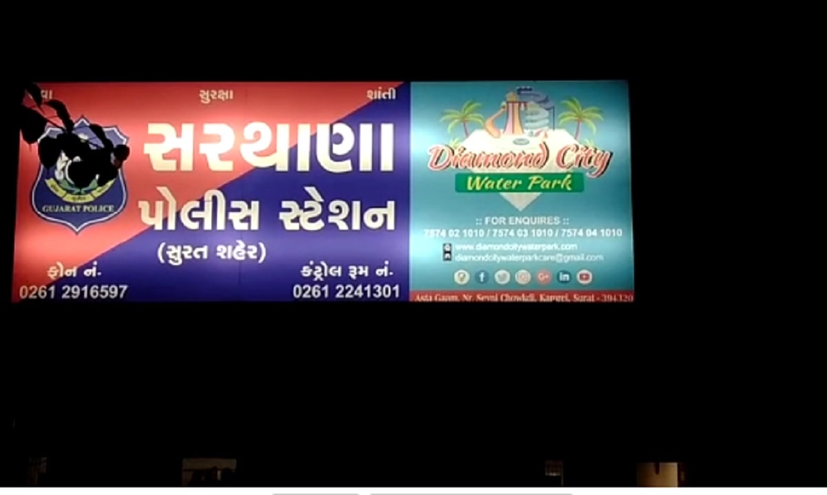 આ દરમિયાન સંજયભાઇએ બંનેને જણાવ્યું હતું કે, તમે જે સંજયને પકડવા આવ્યા છો તે હું નથી. કોઈ બીજું હશે. એવું હોય તો મોબાઈલ નંબર ચેક કરી લો. જેથી બંને અપહરણકર્તાઓએ નંબર ચેક કરતા સંજયભાઈ બીજા વ્યક્તિ નીકળ્યા હતા. જેથી આખરે બંનેએ કામરેજ ટોલનાકા પાસે સંજયને એલફેલ ગાળો આપી બેથી ત્રણ ઝાપટ માર્યા બાદ તેને કારમાંથી ઉતારી ફરાર થઇ ગયા હતા. આ દરમિયાન સંજયભાઇએ બંનેને જણાવ્યું હતું કે, તમે જે સંજયને પકડવા આવ્યા છો તે હું નથી. કોઈ બીજું હશે. એવું હોય તો મોબાઈલ નંબર ચેક કરી લો. જેથી બંને અપહરણકર્તાઓએ નંબર ચેક કરતા સંજયભાઈ બીજા વ્યક્તિ નીકળ્યા હતા. જેથી આખરે બંનેએ કામરેજ ટોલનાકા પાસે સંજયને એલફેલ ગાળો આપી બેથી ત્રણ ઝાપટ માર્યા બાદ તેને કારમાંથી ઉતારી ફરાર થઇ ગયા હતા.