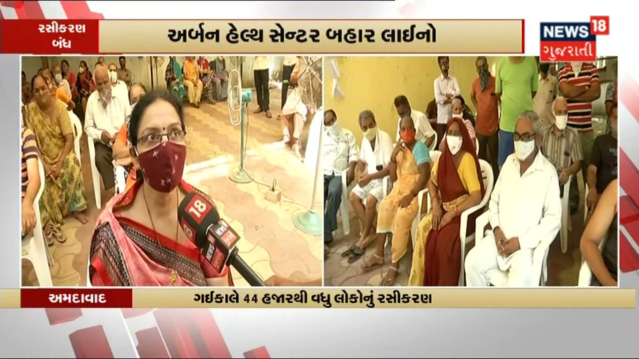 Valsad માં આખલાઓ એ મહિલાને ટક્કર મારતા Accident