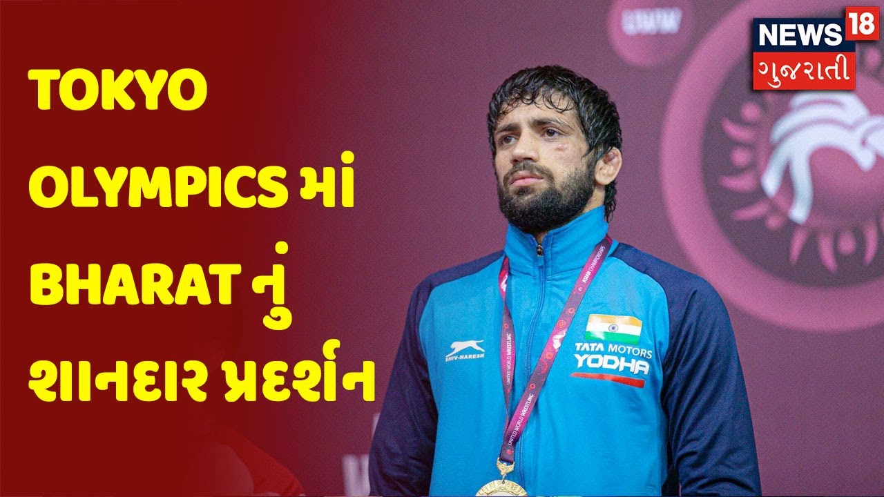 Tokyo Olympics માં Bharat નું શાનદાર પ્રદર્શન