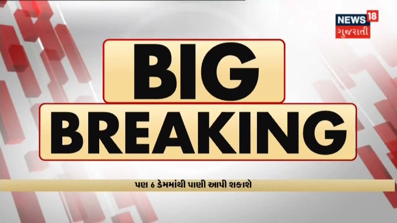 News18 Exclusive | Ahmedabad માં તાજિયા નીકળવા અંગે આવ્યા મોટા સમાચાર
