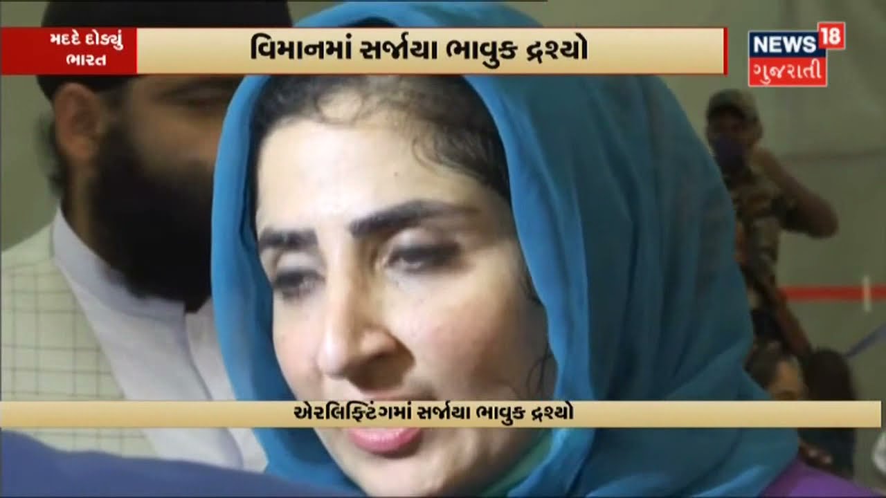 ધોરણ 12 સામાન્ય પ્રવાહનું પરિણામ જાહેર