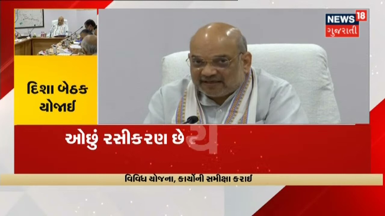 Banaskantha | Police એ જુગારધામ પર પાડી રેડ