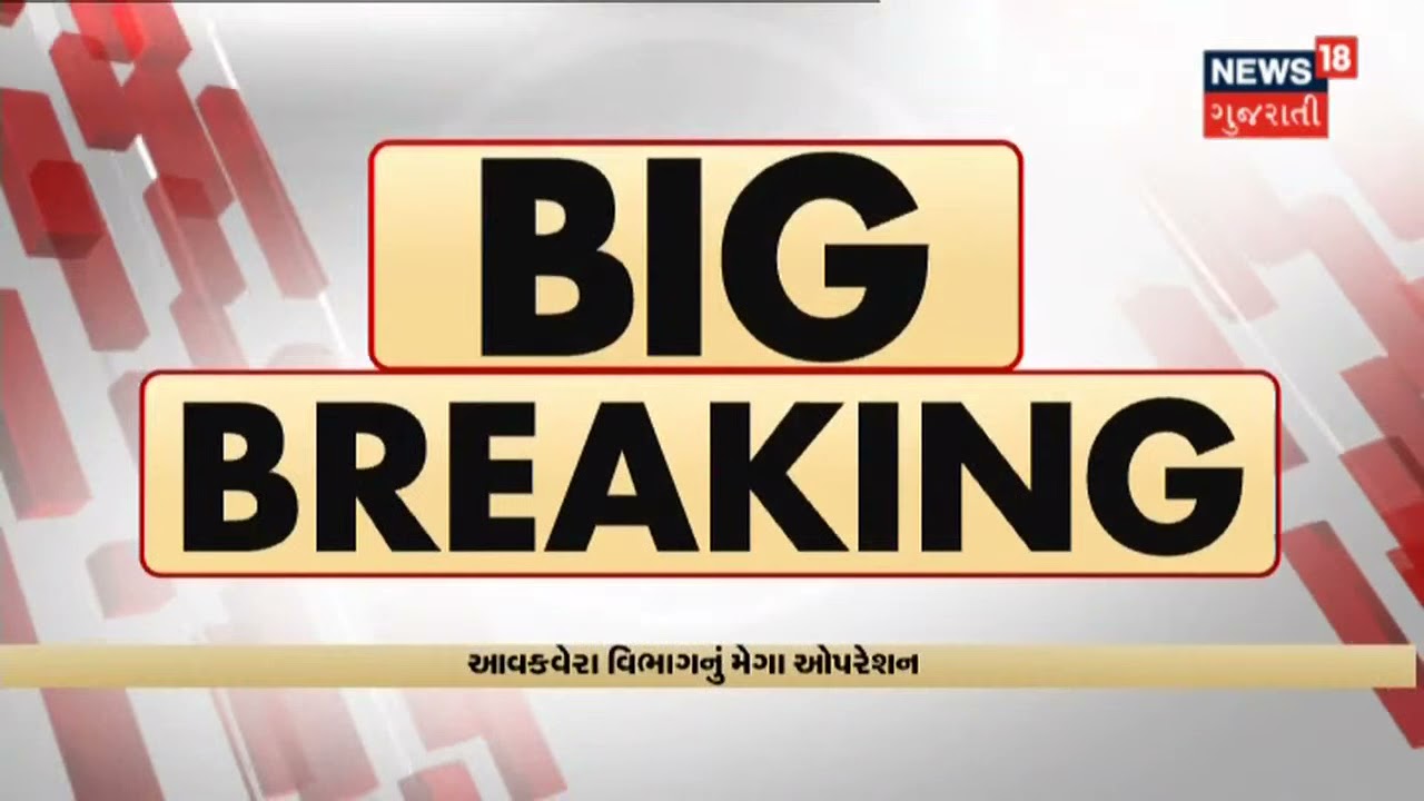 Weather News | ખેડૂતો માટે આવ્યા સારા સમાચાર