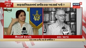 Afghanistan Crisis | Airstrike થી હાફળે-ફાફળે ISIS-K