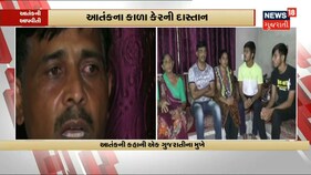 Afghanistan Crisis | વતન પરત ફરેલા Valsad ના ઈશ્વરભાઇએ વર્ણવી આપવીતી