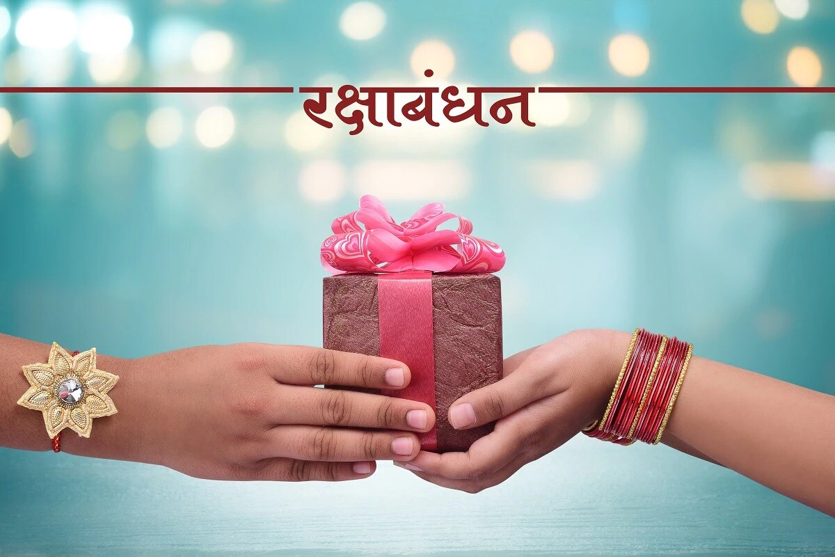 રક્ષાબંધનના દિવસે સવારે વહેલા નાહીને તૈયાર થઈ જાવ અને ભગવાનની પૂજા કરો. તાંબા, પિત્તળ અથવા ચાંદીની થાળી લો અને તેમાં રાખડી, ચોખા અને કંકુ રાખો. ત્યારબાદ તે થાળીને પૂજાના સ્થાન પર રાખો અને ભગવાનને તે અર્પણ કરો. તમારા ભાઈને પૂર્વ દિશા તરફ મોઢુ રાખીને બેસાડો અને ત્યાર બાદ રાખડી બાંધવાની પ્રક્રિયા શરૂ કરો. રાખડી બાંધતા સમયે ભાઈના માથા પર એક રૂમાલ હોવો જોઈએ. ત્યારબાદ ભાઈના માથા પર તિલક કરો, ત્યારબાદ ચોખા લગાવો અને થોડુ કંકુ છાંટો. હવે થાળીમાં દીવો કરીને ભાઈની આરતી ઉતારો, આ પ્રકારે કરવાથી ભાઈને ખરાબ નજર સામે રક્ષણ મળે છે. ભાઈના હાથ પર રાખડી બાંધો અને ‘ॐ येन बद्धो बली राजा दानवेन्द्रो महाबलः। तेन त्वामपि बध्नामि रक्षे मा चल मा चल।।’ મંત્રનું ઉચ્ચારણ કરો. ભાઈ અને બહેન એકબીજાનું મોઢું મીઠુ કરો. જો ભાઈ મોટો હોય તો બહેન ભાઈના ચરણ સ્પર્શ કરે અને આશિર્વાદ મેળવે. જો બહેન મોટી હોય તો ભાઈ બહેનના ચરણ સ્પર્શ કરીને આશિર્વાદ મેળવે છે. ભાઈ બહેનને ભેટ આપીને પરંપરાનું પાલન કરે છે. રક્ષાબંધનના દિવસે સવારે વહેલા નાહીને તૈયાર થઈ જાવ અને ભગવાનની પૂજા કરો. તાંબા, પિત્તળ અથવા ચાંદીની થાળી લો અને તેમાં રાખડી, ચોખા અને કંકુ રાખો. ત્યારબાદ તે થાળીને પૂજાના સ્થાન પર રાખો અને ભગવાનને તે અર્પણ કરો. તમારા ભાઈને પૂર્વ દિશા તરફ મોઢુ રાખીને બેસાડો અને ત્યાર બાદ રાખડી બાંધવાની પ્રક્રિયા શરૂ કરો. રાખડી બાંધતા સમયે ભાઈના માથા પર એક રૂમાલ હોવો જોઈએ. ત્યારબાદ ભાઈના માથા પર તિલક કરો, ત્યારબાદ ચોખા લગાવો અને થોડુ કંકુ છાંટો. હવે થાળીમાં દીવો કરીને ભાઈની આરતી ઉતારો, આ પ્રકારે કરવાથી ભાઈને ખરાબ નજર સામે રક્ષણ મળે છે. ભાઈના હાથ પર રાખડી બાંધો અને ‘ॐ येन बद्धो बली राजा दानवेन्द्रो महाबलः। तेन त्वामपि बध्नामि रक्षे मा चल मा चल।।’ મંત્રનું ઉચ્ચારણ કરો. ભાઈ અને બહેન એકબીજાનું મોઢું મીઠુ કરો. જો ભાઈ મોટો હોય તો બહેન ભાઈના ચરણ સ્પર્શ કરે અને આશિર્વાદ મેળવે. જો બહેન મોટી હોય તો ભાઈ બહેનના ચરણ સ્પર્શ કરીને આશિર્વાદ મેળવે છે. ભાઈ બહેનને ભેટ આપીને પરંપરાનું પાલન કરે છે.