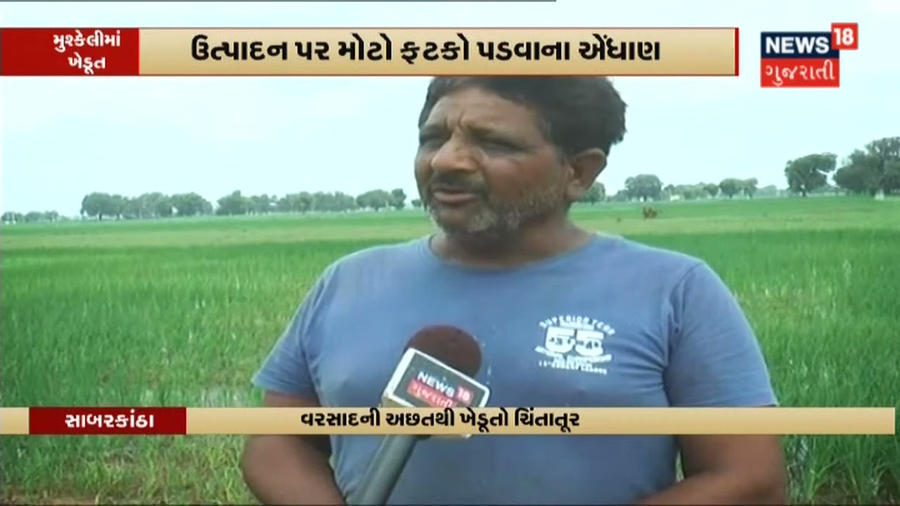 Junagadh ના ત્રણ ડેમોમાં પાણીનો પુરતો જથ્થો