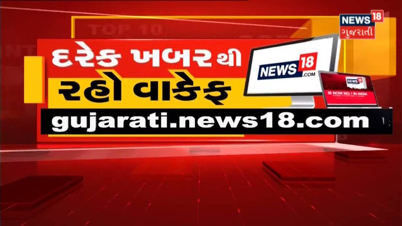 Weather Forecast | વરસાદ અંગે હવામાન વિભાગે આપ્યા મહત્વના સમાચાર