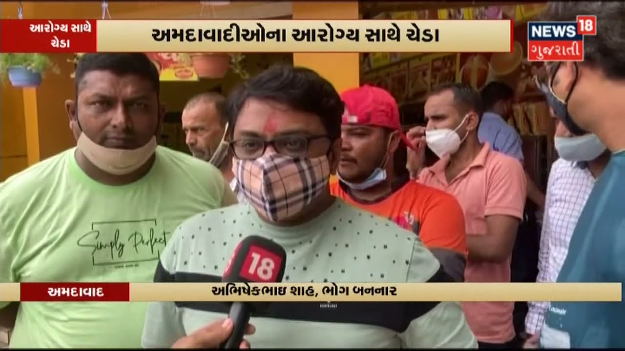 Weather News | Saurashtra ના 4 જિલ્લામાં ભારે વરસાદની આગાહી