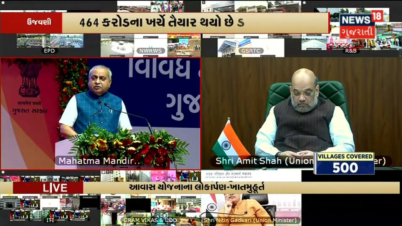 સરકાર આપશે કરોડોના વિકાસકાર્યોની રાજ્યને ભેટ