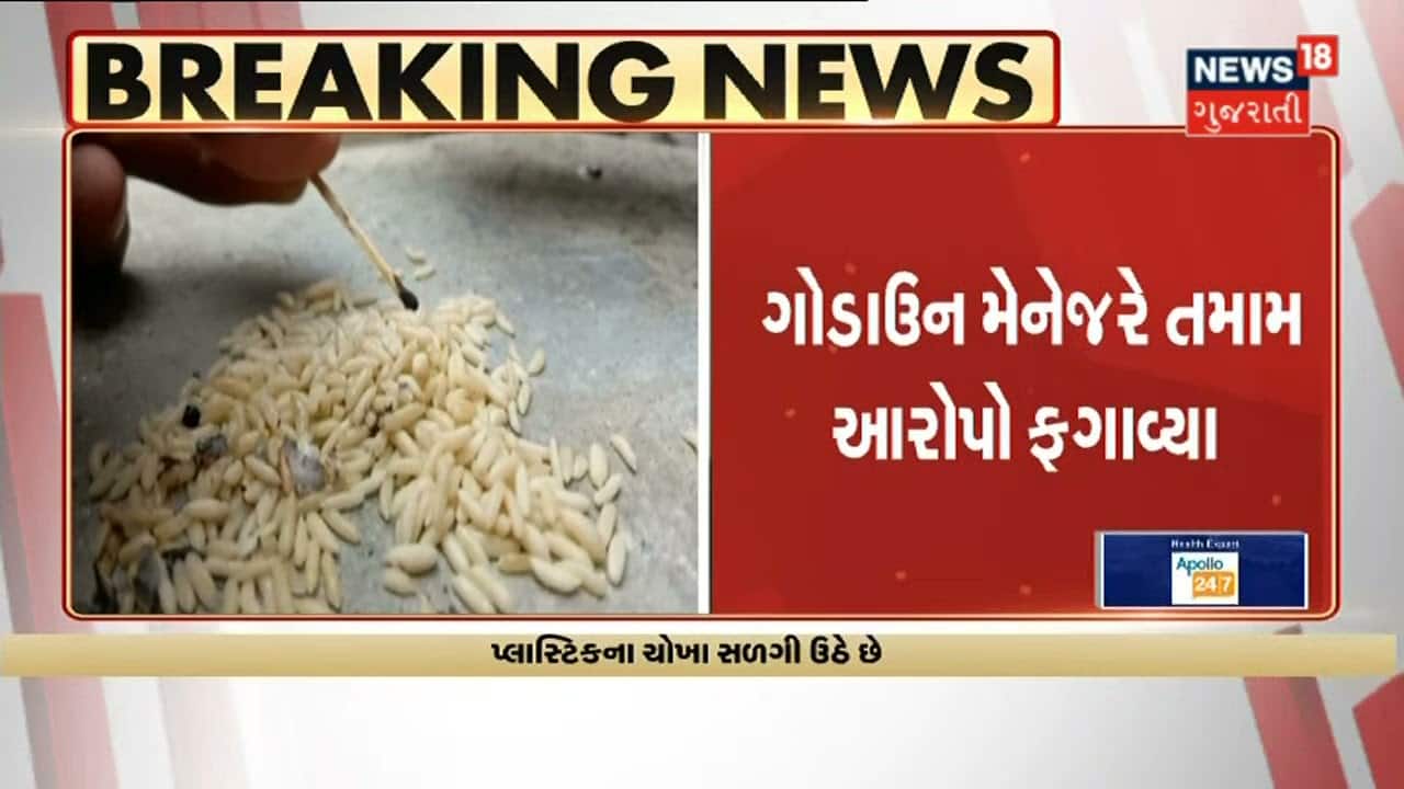 Godhara Indian Red Cross Societyના નવા બાંધકામ અંગે તપાસ કરવા રજુઆત