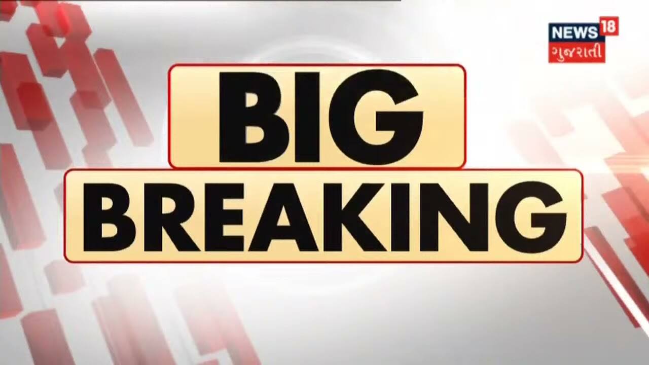 Weather Forecast | Gujarat માટે વરસાદને લઇ આવ્યા રાહતના સમાચાર