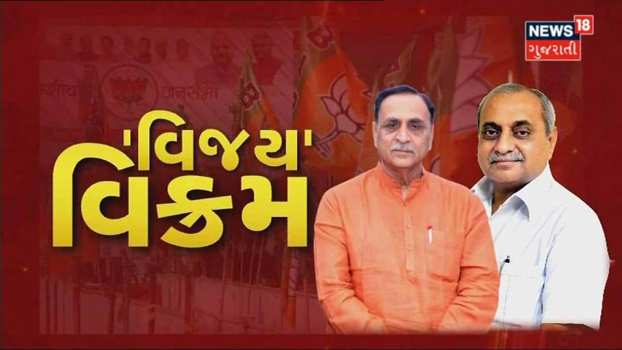 અરવલ્લી : શિક્ષિકાની નોકરી માટે મેરીટમાં નામ આવવા છતાં રૂપિયાની માંગ