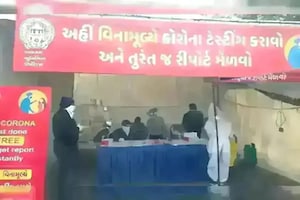 રાજ્યમાં કોરોનાના 158 એક્ટિવ કેસ, 24 કલાકમાં 4,24,219 વ્યક્તિઓનું રસીકરણ