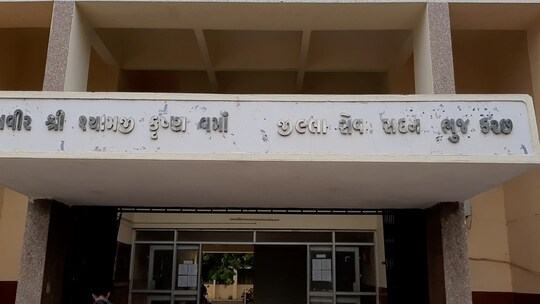 ભુજ