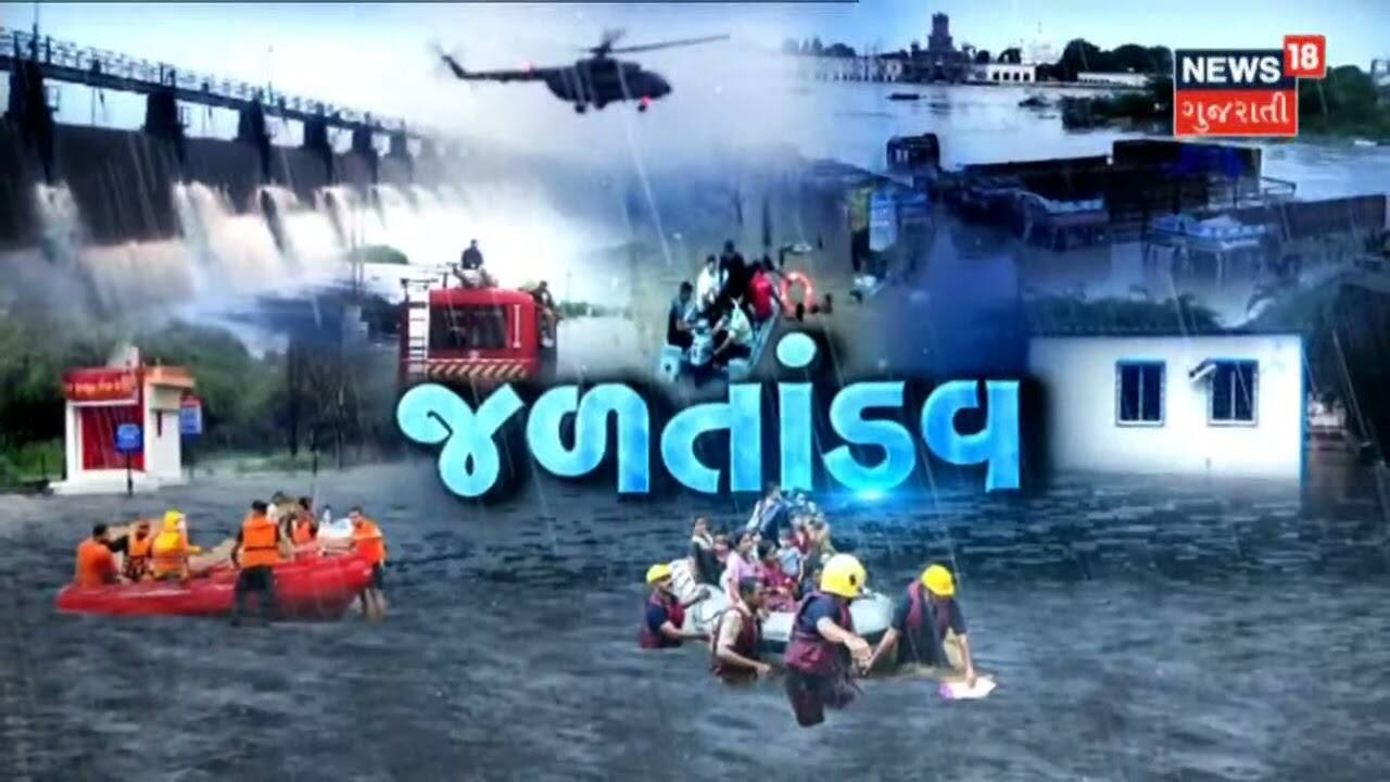 Ahmedabad શહેરમાં ભારે વરસાદ શરુ