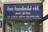 અમદાવાદ : વિદ્યાર્થીઓને શાળામાં મોકલવા શાળા સંચાલકો વાલીઓ પર કરી રહ્યા છે દબાણ, જાણો કેમ