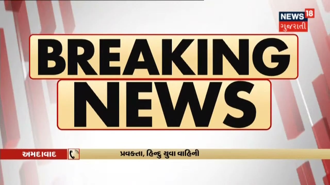 Surat | શાળાની Notice થી સર્જાયો મોટો વિવાદ
