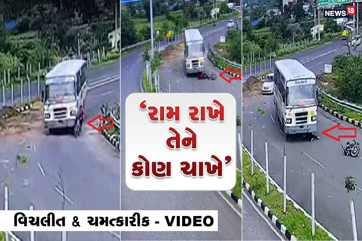 દાહોદ : વિચલીત-ચમત્કારિક Accident Video, જુઓ પહેલા જીવ અદ્ધર થઈ જશે, પછી થશે રાહત