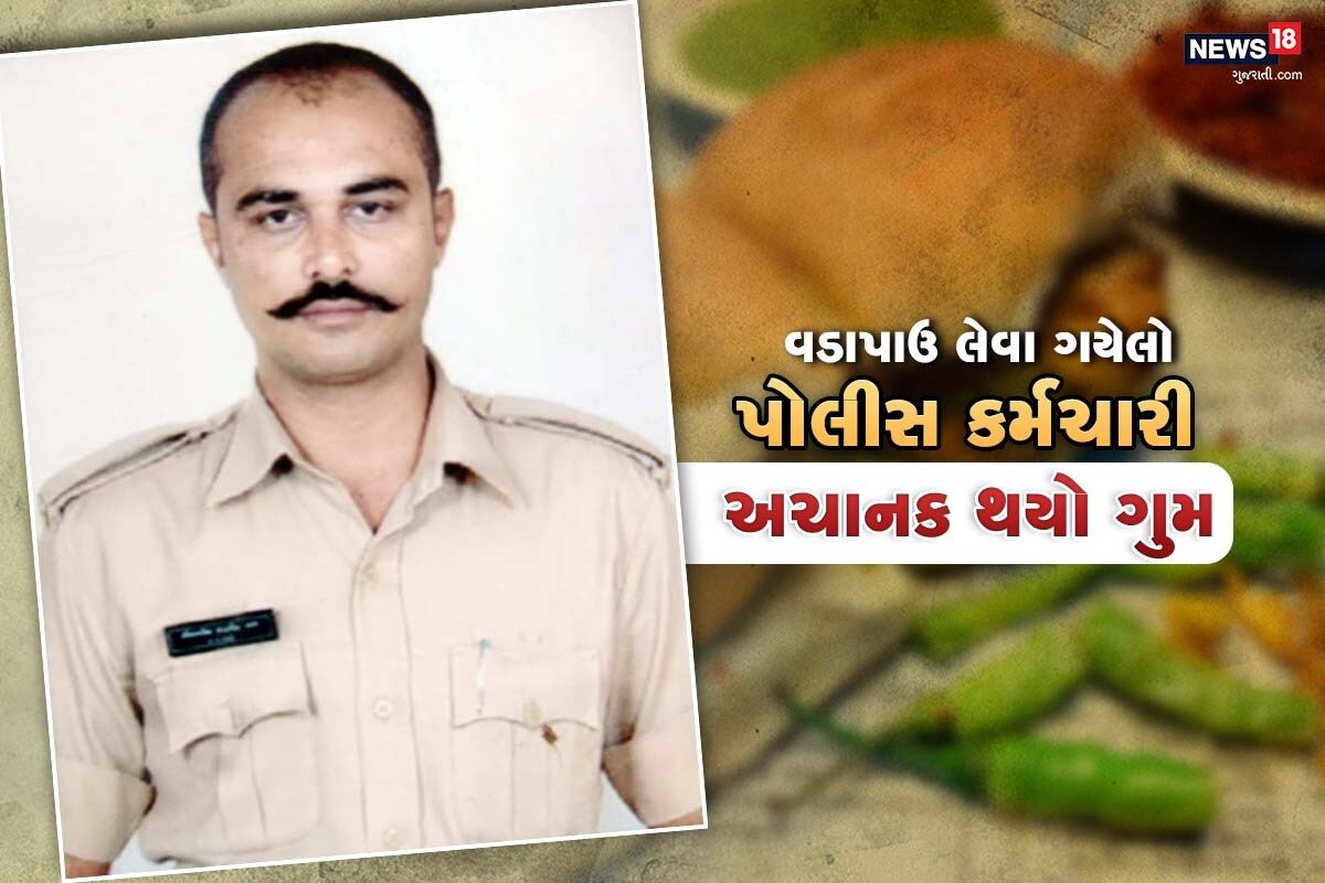 હાર્દિક પટેલ, અરવલ્લીઃ સામાન્ય રીતે કોઈ સામાન્ય વ્યક્તિ ગુમ થવાની અનેક ઘટનાઓ બનતી રહે છે પરંતુ અરવલ્લી (Arvalli news) જિલ્લાના મોડાસામાં એક પોલીસ (police man missing in modasa) કર્મચારી ઘરેથી વડાપાઉ લેવા નીકળ્યો અને અચાનક ગુમ થયો હતો. અને તેને ફોન પણ બંધ આવે છે. પોલીસકર્મી ગુમ (police constable missing) થયાને ત્રણ દિવસ થવા આવ્યા છે. પરંતુ પોલીસ કર્મચારીની કોઈ ભાળ મળી નથી. આખરે ગુમ પોલીસ કોન્સ્ટેબલની પત્ની જે (police wife) પોતા પણ પોલીસ કર્મચારી છે તેમણે પોલીસ સ્ટેશનમાં (police station) ફરિયાદ નોંધાવી હતી. આ અંગે પોલીસે આગળની તપાસ હાથધરી છે. હાર્દિક પટેલ, અરવલ્લીઃ સામાન્ય રીતે કોઈ સામાન્ય વ્યક્તિ ગુમ થવાની અનેક ઘટનાઓ બનતી રહે છે પરંતુ અરવલ્લી (Arvalli news) જિલ્લાના મોડાસામાં એક પોલીસ (police man missing in modasa) કર્મચારી ઘરેથી વડાપાઉ લેવા નીકળ્યો અને અચાનક ગુમ થયો હતો. અને તેને ફોન પણ બંધ આવે છે. પોલીસકર્મી ગુમ (police constable missing) થયાને ત્રણ દિવસ થવા આવ્યા છે. પરંતુ પોલીસ કર્મચારીની કોઈ ભાળ મળી નથી. આખરે ગુમ પોલીસ કોન્સ્ટેબલની પત્ની જે (police wife) પોતા પણ પોલીસ કર્મચારી છે તેમણે પોલીસ સ્ટેશનમાં (police station) ફરિયાદ નોંધાવી હતી. આ અંગે પોલીસે આગળની તપાસ હાથધરી છે.