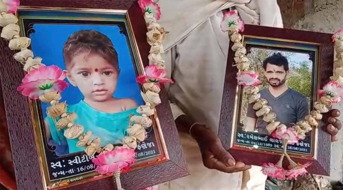 godhkulla village blast