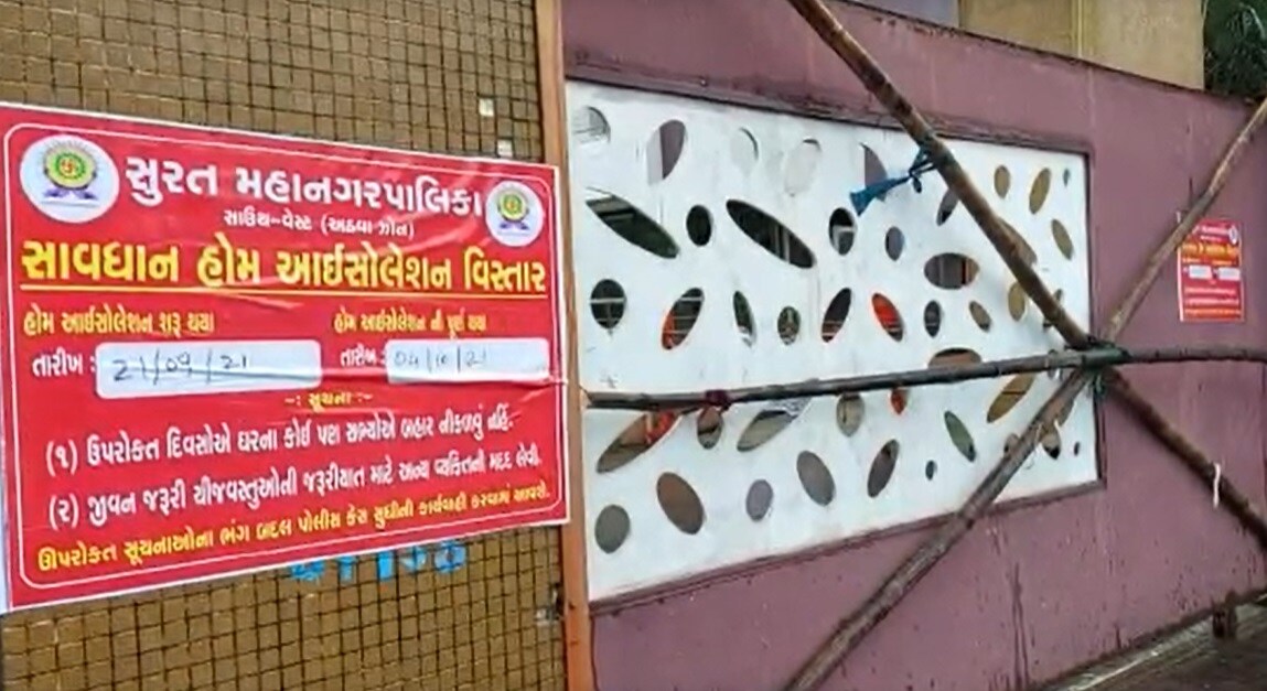 ગણેશ મહોત્સવ બાદ શહેરના કેટલાક વિસ્તારમાં કોરોનાના કેસમાં વધારો થઇ રહ્યો છે. પીપલોદ ખાતે આવેલા આવિષ્કાર એપાર્ટમેન્ટના બી બિલ્ડિંગમાં ૨૧મીએ કોરોનાનો પહેલો કેસ આવ્યો હતો. બી બ્લોકમાં વસવાટ કરતા ૧૮ વર્ષથી વધુ વયના તમામ લોકોએ કોરોના વેક્સિનનો (Vaccinated Pople Tested covid -19 Positive in Surat) ડોઝ લીધો છે. મોટા ભાગના લોકો બીજો ડોઝ લઈ ચૂકયા છે. 100 ટકા વેક્સિનેટેડ એપાર્ટમેન્ટમાં એક પછી એક કેસ મળી આવતા પાલિકાએ તપાસ હાથ ધરી હતી. આજરોજ ધવંતરી રથ મૂકી ટેસ્ટિંગ કરવામાં આવતા છ વ્યક્તિઓમાં સંક્રમણ જોવા મળ્યું હતું. આ તમામ લોકોને હોમ આઇસોલેશનમાં મૂકવામાં આવ્યા છે ગણેશ મહોત્સવ બાદ શહેરના કેટલાક વિસ્તારમાં કોરોનાના કેસમાં વધારો થઇ રહ્યો છે. પીપલોદ ખાતે આવેલા આવિષ્કાર એપાર્ટમેન્ટના બી બિલ્ડિંગમાં ૨૧મીએ કોરોનાનો પહેલો કેસ આવ્યો હતો. બી બ્લોકમાં વસવાટ કરતા ૧૮ વર્ષથી વધુ વયના તમામ લોકોએ કોરોના વેક્સિનનો (Vaccinated Pople Tested covid -19 Positive in Surat) ડોઝ લીધો છે. મોટા ભાગના લોકો બીજો ડોઝ લઈ ચૂકયા છે. 100 ટકા વેક્સિનેટેડ એપાર્ટમેન્ટમાં એક પછી એક કેસ મળી આવતા પાલિકાએ તપાસ હાથ ધરી હતી. આજરોજ ધવંતરી રથ મૂકી ટેસ્ટિંગ કરવામાં આવતા છ વ્યક્તિઓમાં સંક્રમણ જોવા મળ્યું હતું. આ તમામ લોકોને હોમ આઇસોલેશનમાં મૂકવામાં આવ્યા છે