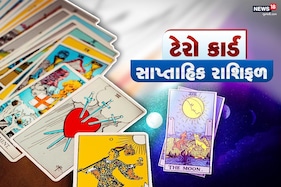 Tarot predictions: ટેરો સાપ્તાહિક ભવિષ્ય: વૃશ્ચિક રાશિના લોકો વધુ બોલશે તો મુશ્કેલીમાં મૂકાશે, જાણો રાશિફળ