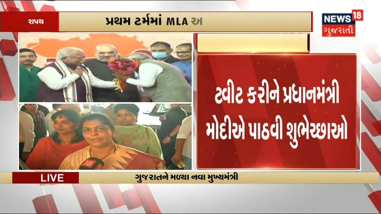 PM Modi એ CM Patel ને પાઠવી શુભેચ્છા